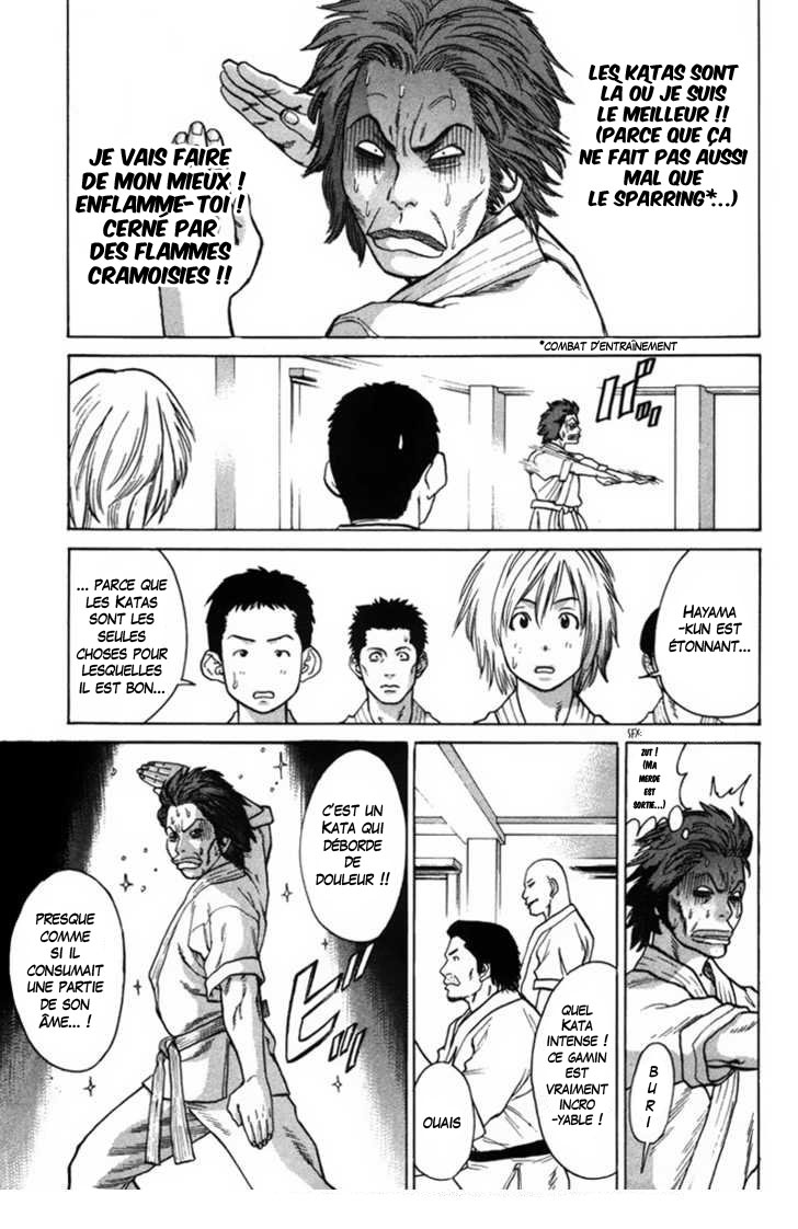 img Karate Shoukoushi Kohinata Minoru 11